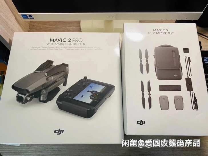 大疆御2pro专业版带屏