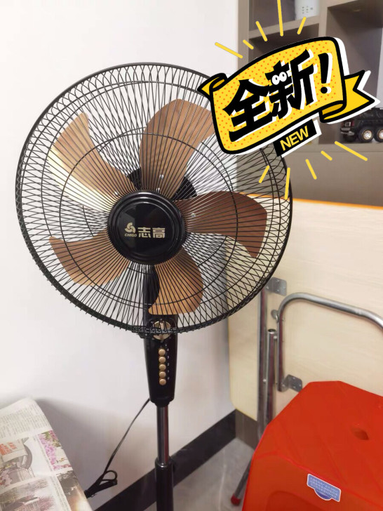【全新未拆封】志高电风扇落 地扇家用立 式...