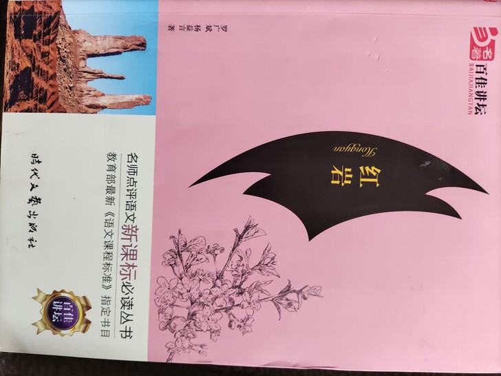 初中必读名著合集五本，可单本购买，部分十元...