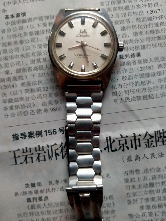 上海老手表,晃晃走走
