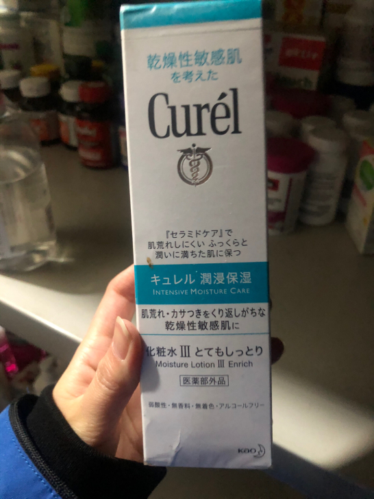 珂润化妆水3号。全新未开封，正品