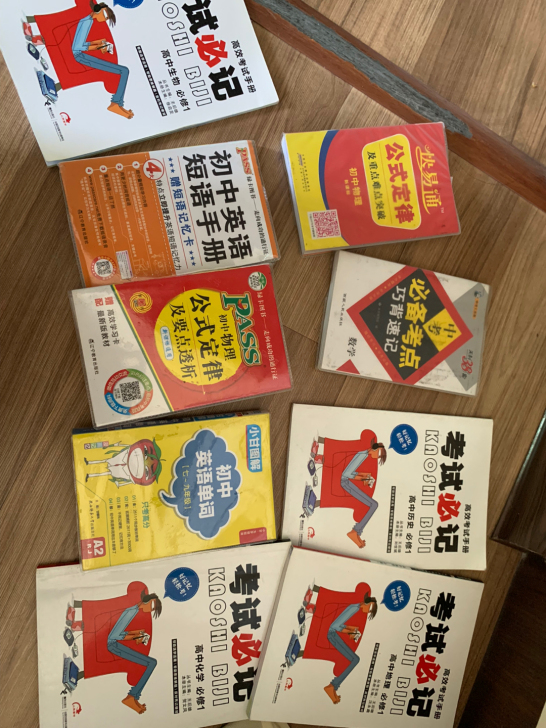 小猿记忆手卡 辅导书 英语词汇手册绿卡图书...