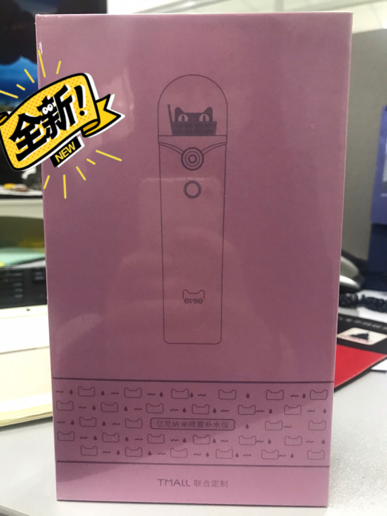 亿觅纳米补水仪,还带充电宝,可以给手机充电...
