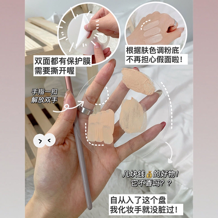全新粉底调色板送调色棒