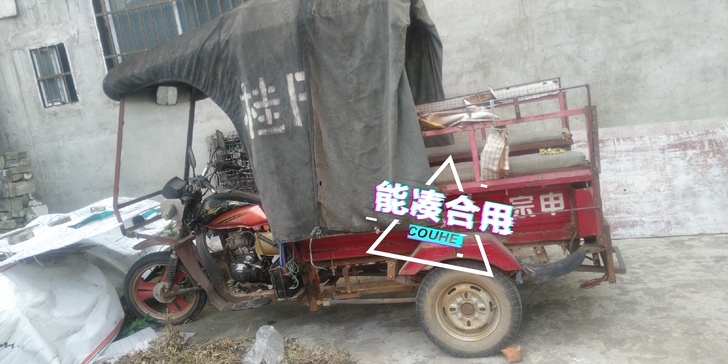 150c摩托油三轮，以前载客用的，现在闲置...