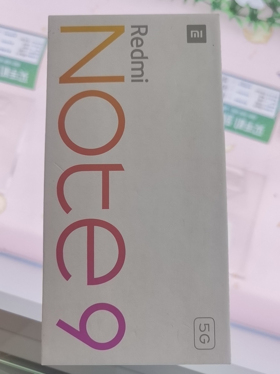 红米note9   8+256手机一部