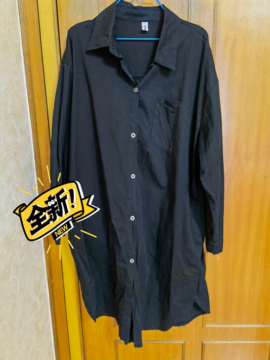 全新黑色宽松长款黑衬衫，买过之后一次没穿过...