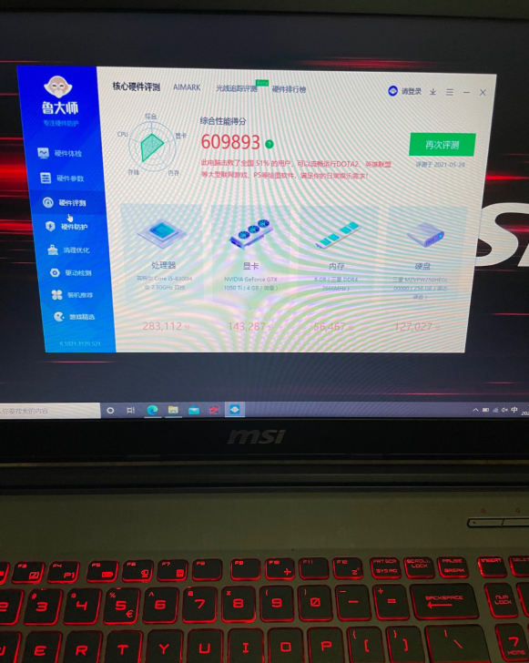 MSI/微星 GV62微星 笔记本