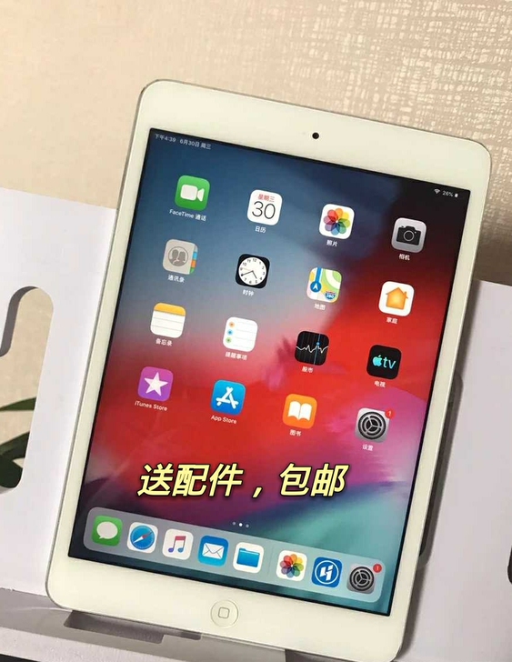 九成新mini2 32g苹果平板电脑ipa...