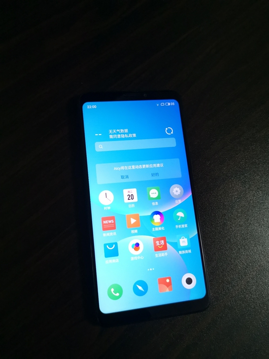 Meizu/魅族 手机
