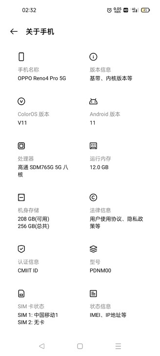 转手原因:想换mate40pr