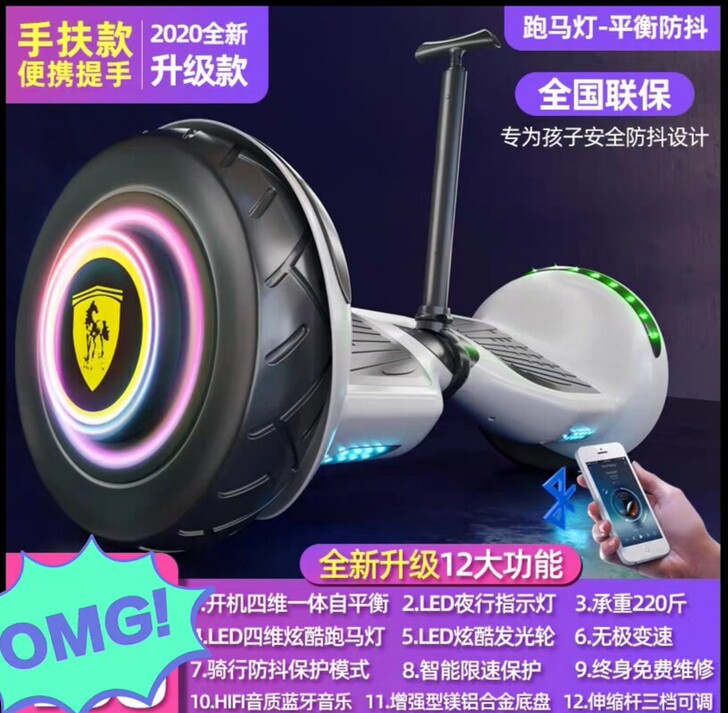 新36V 德国 左拉双轮平衡车儿童8一12...