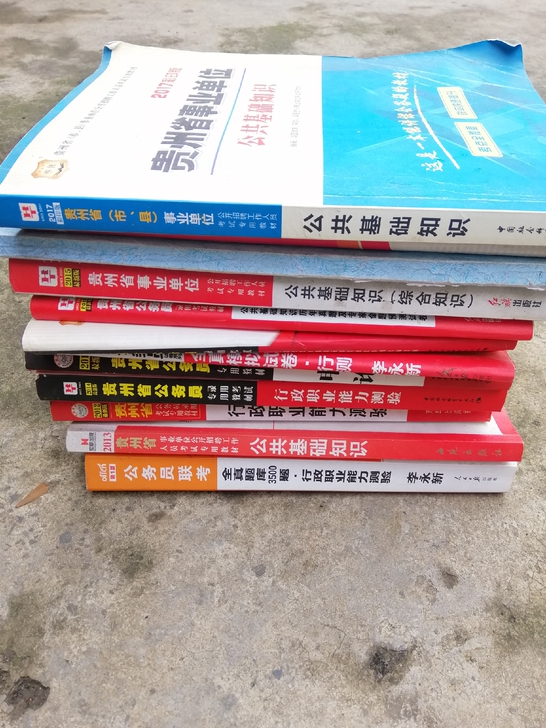 事业单位成功上岸用的,到谁手,谁上岸,打包