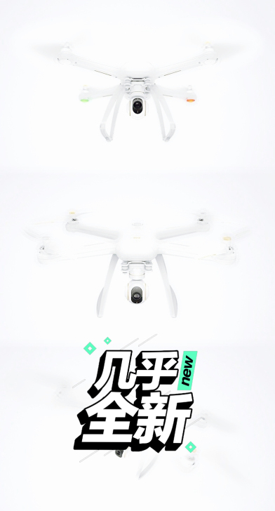 小米无人机4K版，小米有品官方渠道买的，几...