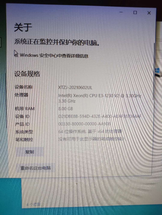 台式电脑组装电脑，加屏幕设计电脑，电脑志强...