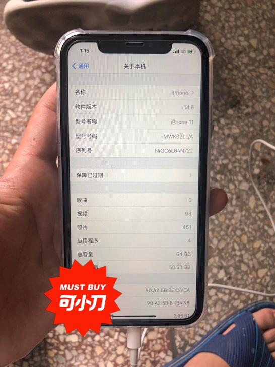 苹果11 64g 黑色 有面容 因个人原因...