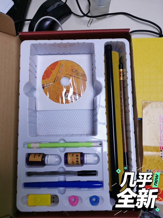 练字用的东西，用水洗一下就什么没有了。适合...