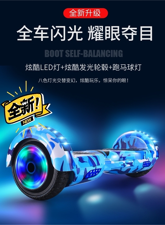 【全新包邮】儿童平衡车大清仓！数量有限，先...