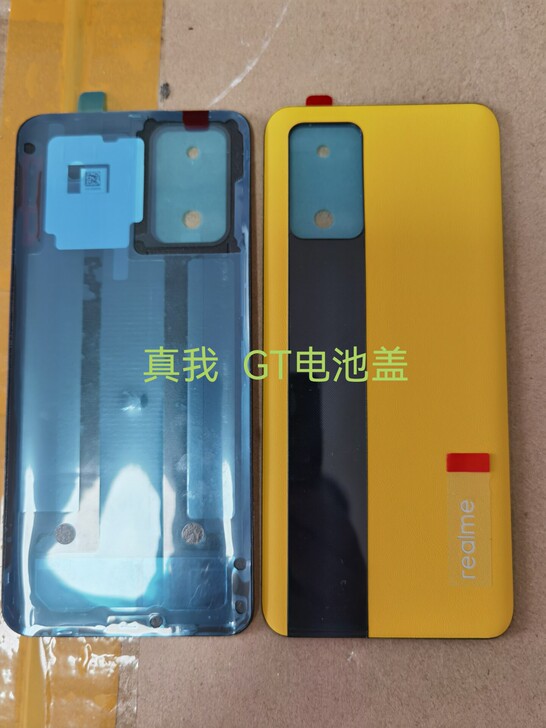 真我GT电池盖   真我 realme  ...