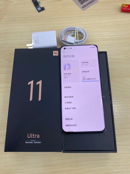 小米11ultra 安卓之光 全原 充新...
