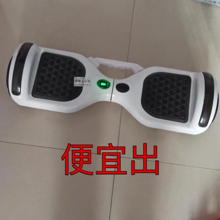 全新智能平衡车电动双轮小学生儿童成人便宜代...