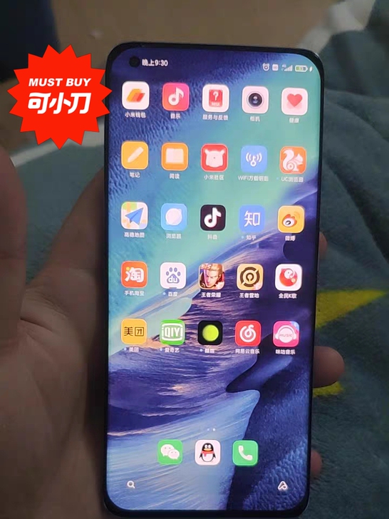 小米11 烟紫色