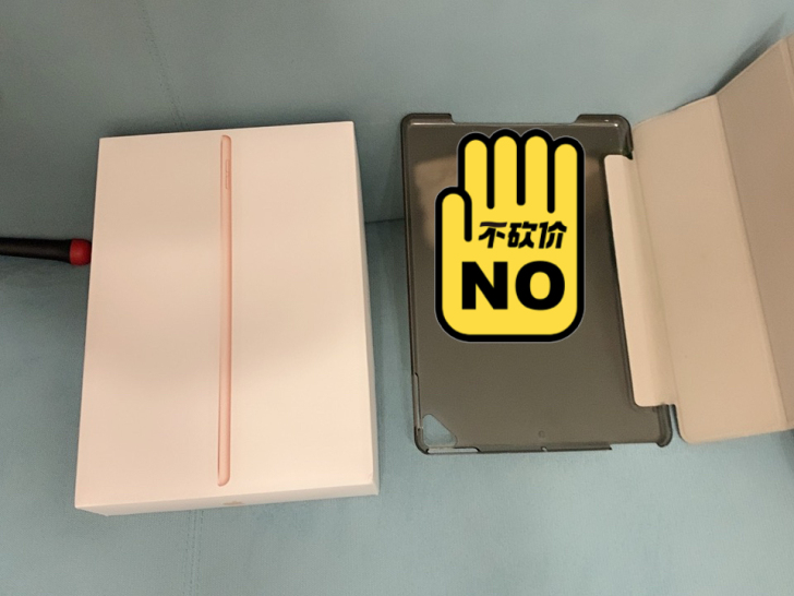 五一隔离期间买的ipad2020