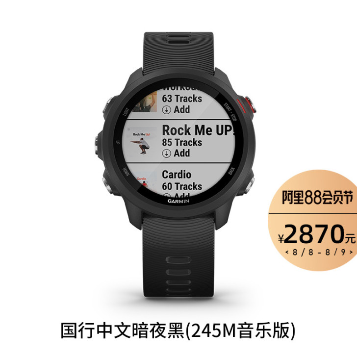 Garmin/佳明 户外功能手表 自用手表...