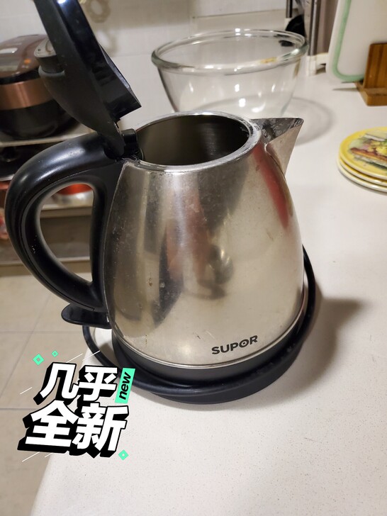 苏泊尔烧水壶,未清理,闲置物品不退不换。实...