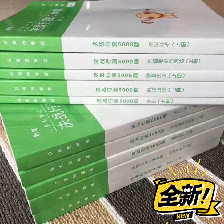 全新，需要的私聊