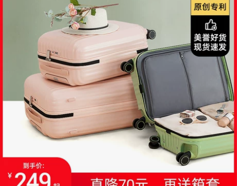 原创专利行李箱女小型18寸ins网红20登...