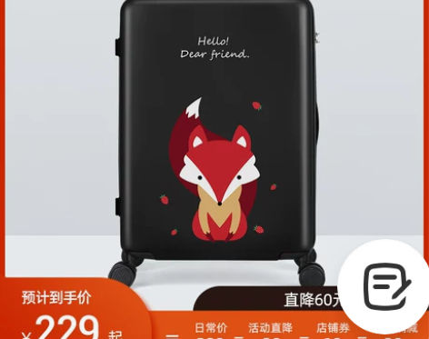 阿季卡通24寸万向轮拉杆箱子小清新女大学生...
