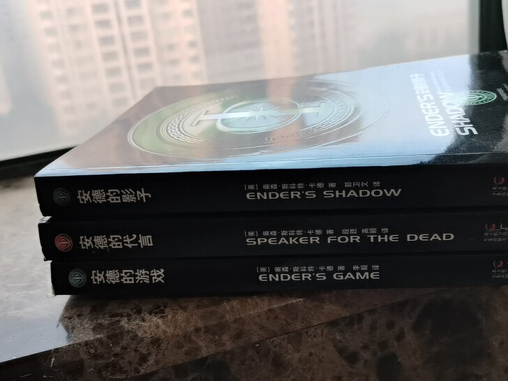 安德的游戏小说