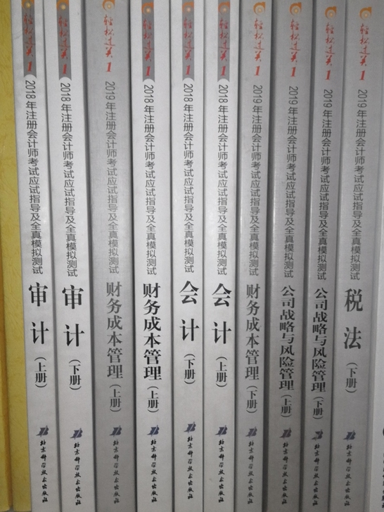 出图上这几本轻一