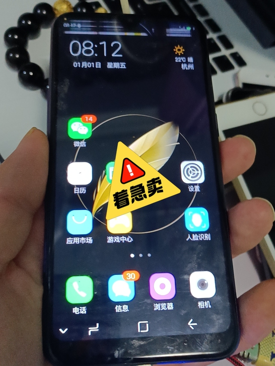 中兴手机32内存，屏幕有裂痕，不影响正常使...