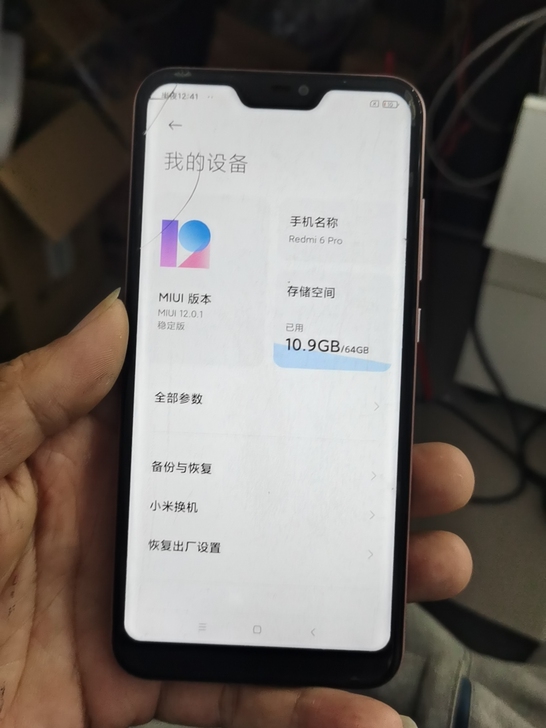红米6Pro 4+64 纯原无修 ...