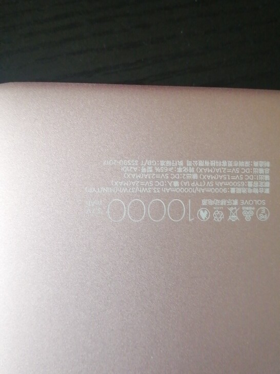 二手充电宝,店面展示品,10000毫安,正...