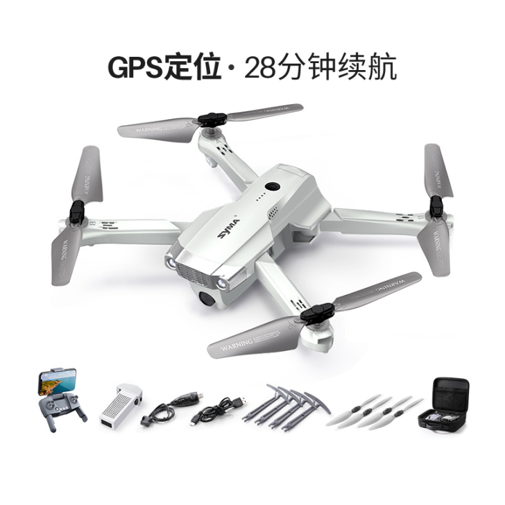 SYMA 电动飞机,畅飞套装,3块电池,9...