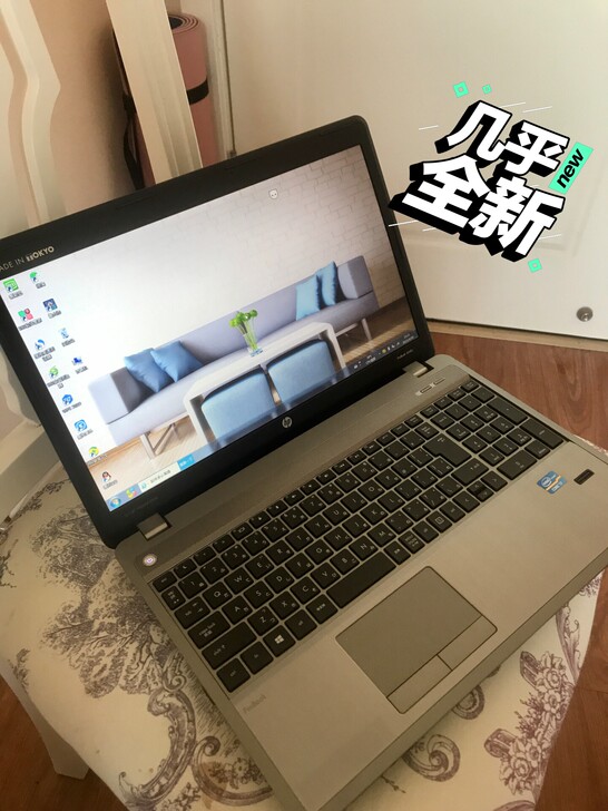自用 诚意转让 惠普HP,酷睿i7,8g运...