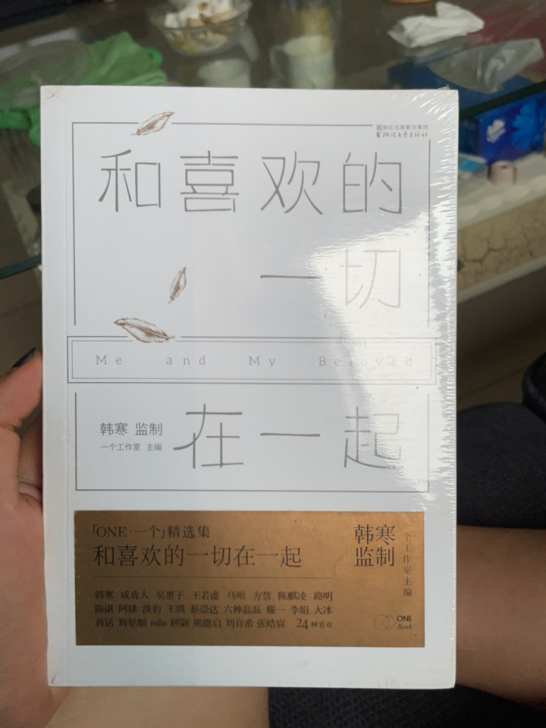 韩寒监制 one.一个精选集