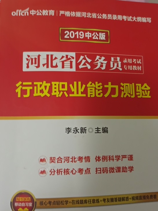 接近全新，买了没有看
