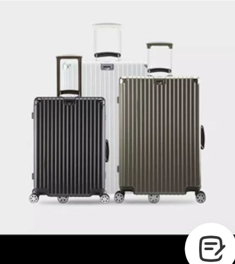 网易严选28寸旅行箱闲置出售 旅行箱只用过...