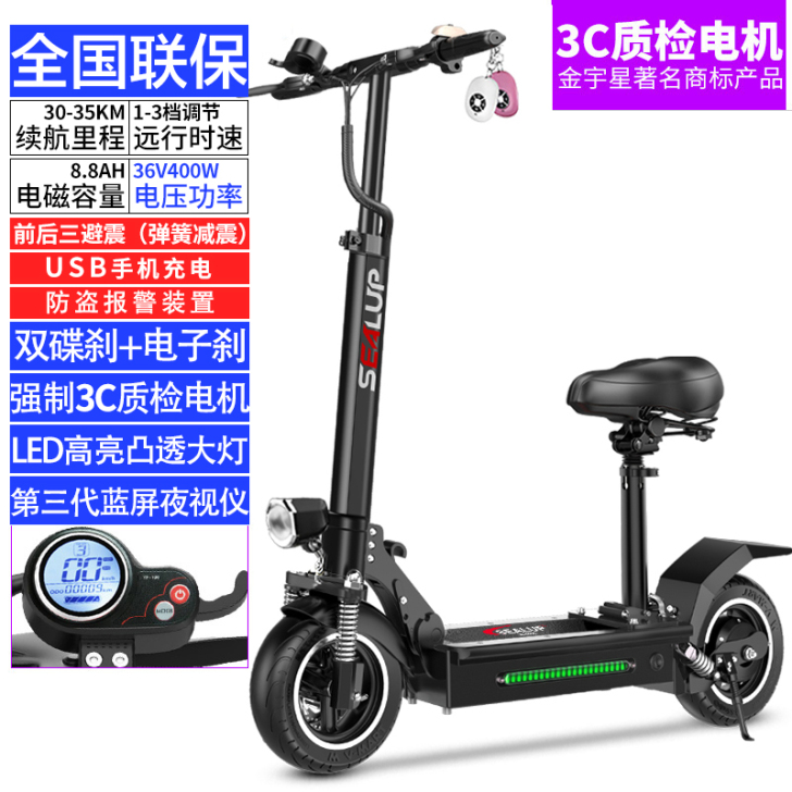 希洛普折叠电动滑板车成人代驾代步迷你电动车...