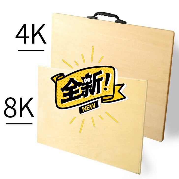 4k的画板有5个和150的画架有5个,多了...
