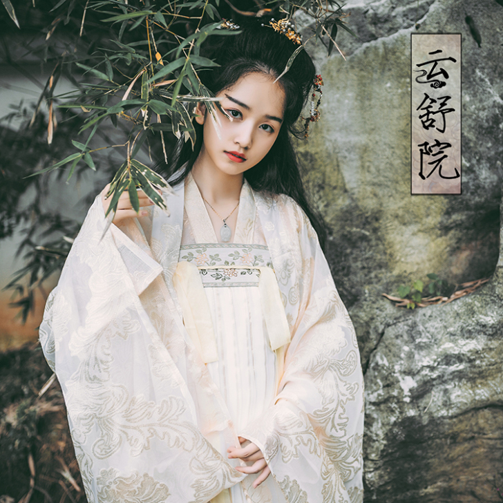 汉服女云舒院荣姬传统中国风刺绣魏晋风齐胸襦...
