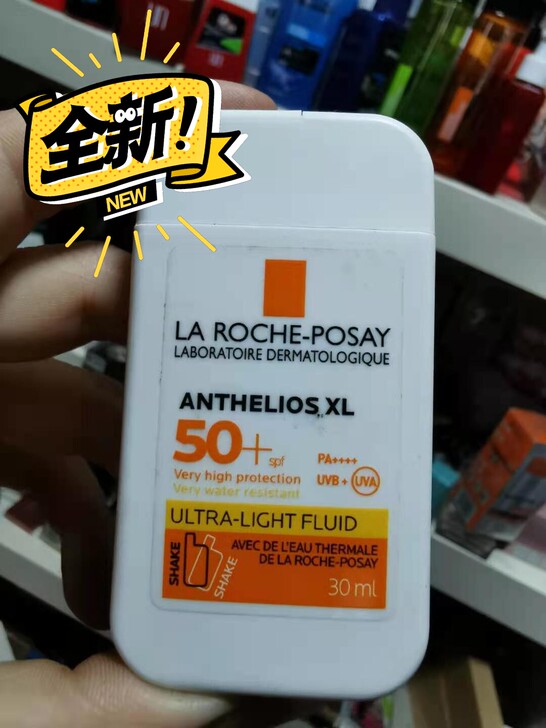 包邮正品法国理肤泉清盈防晒乳清爽隔离紫外线...