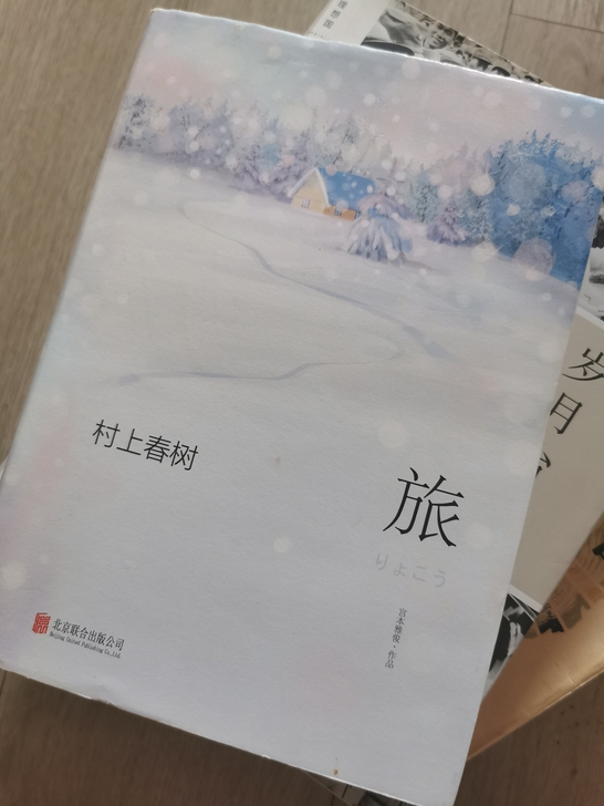 几乎全新 搬家 低价出手