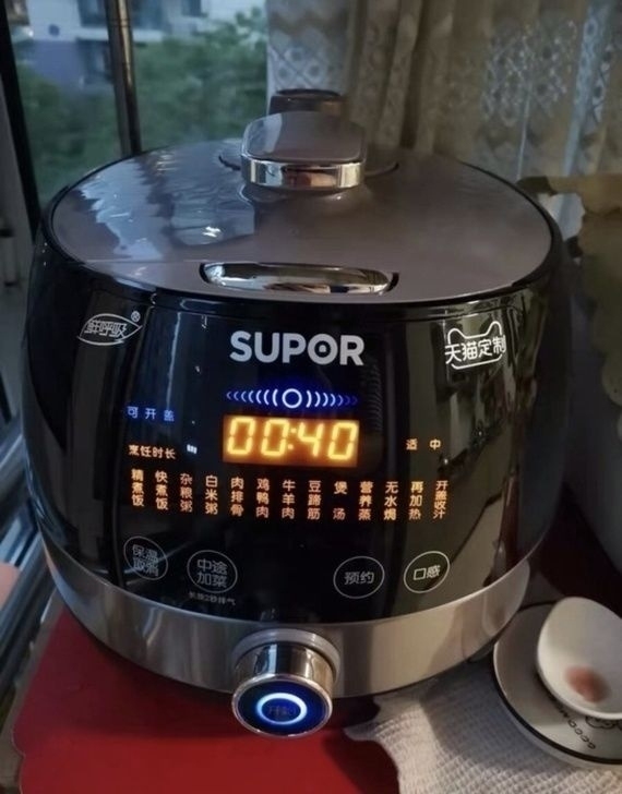 【顺丰包邮】苏泊尔球釜电压力锅家用5l大容...