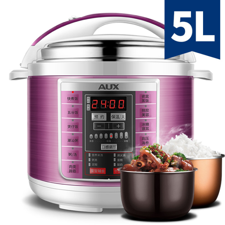 奥克斯电压力锅家用智能5L全自动双胆饭煲高...