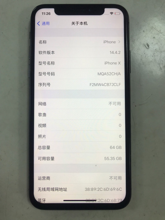 苹果iPhone X国行标配64G，所有功...